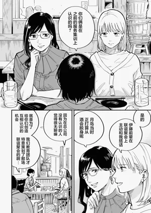 第25页图