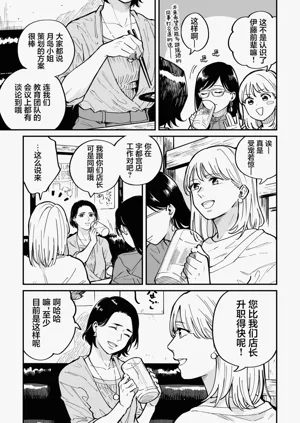 第26页图
