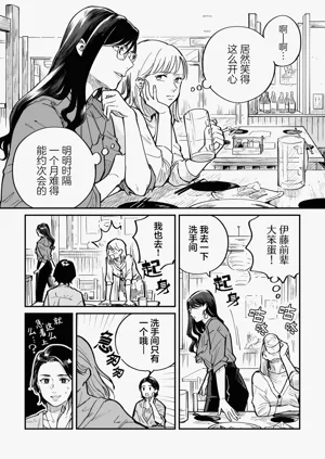 第28页图