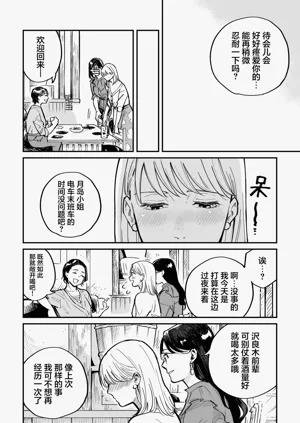 第31页图