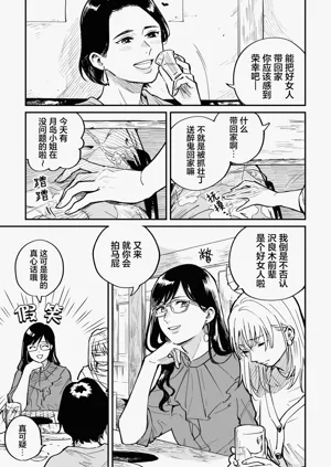 第32页图
