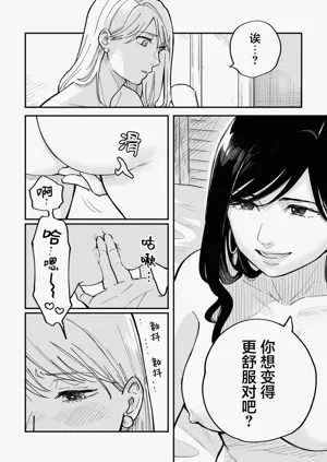 第45页图