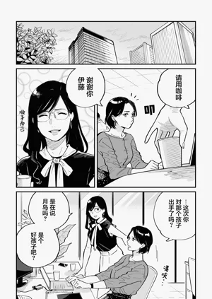 第51页图