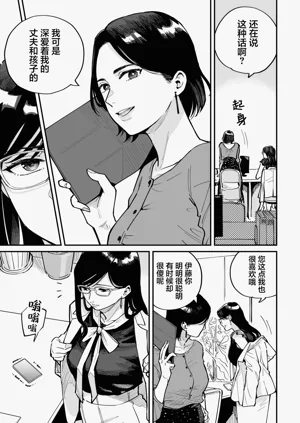 第54页图