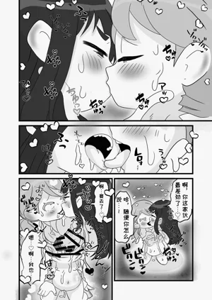 第15页图