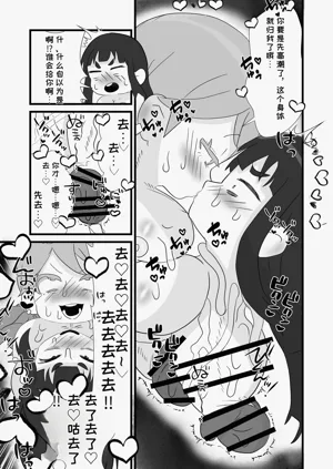 第16页图