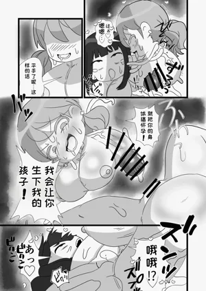 第18页图