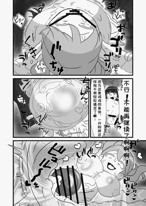 第19页图