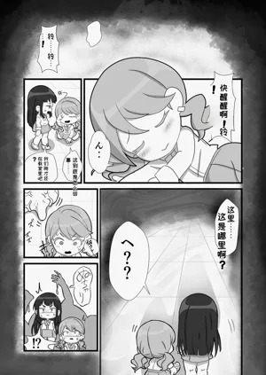 第2页图