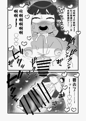 第21页图