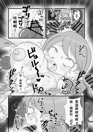第6页图