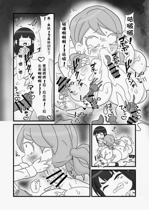 第7页图