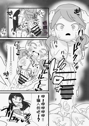 第8页图
