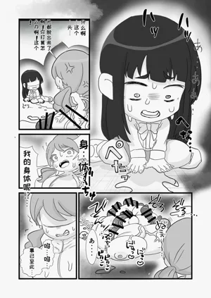 第9页图