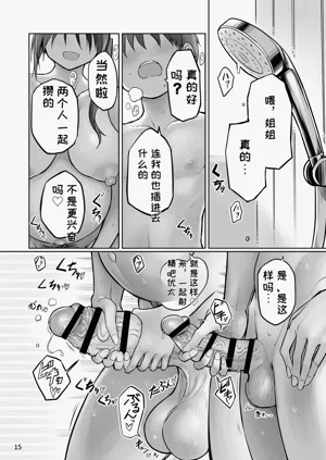 第15頁圖