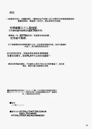 第34頁圖