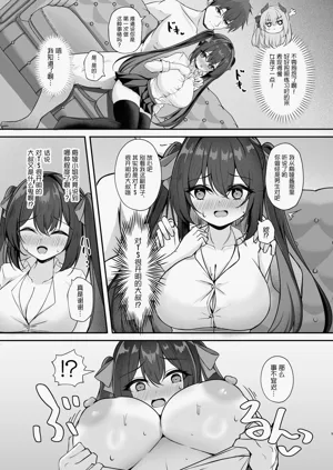 第8页图