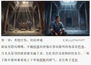 第2頁圖