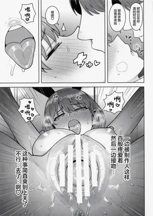 第26页图