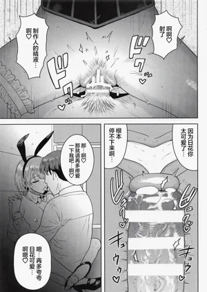 第28页图