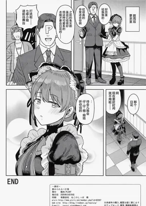 第29页图