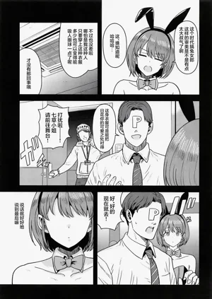 第4页图