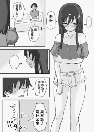 第13页图