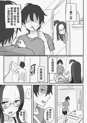 第14页图