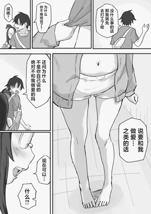 第15页图