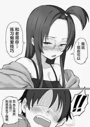 第16页图
