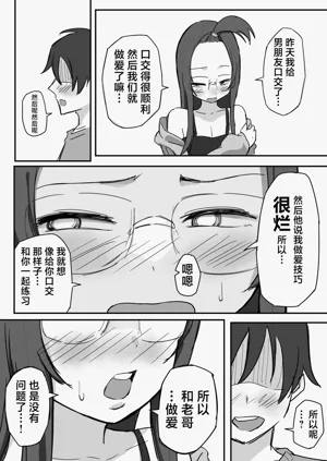 第17页图