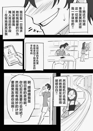 第19页图