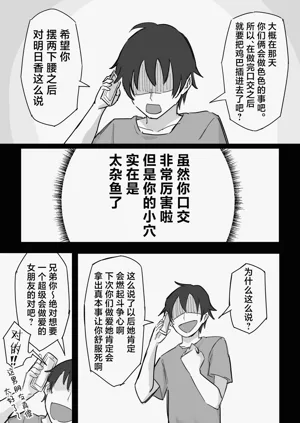 第20页图