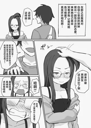 第21页图
