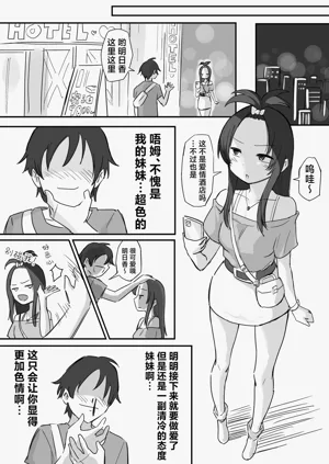 第23页图