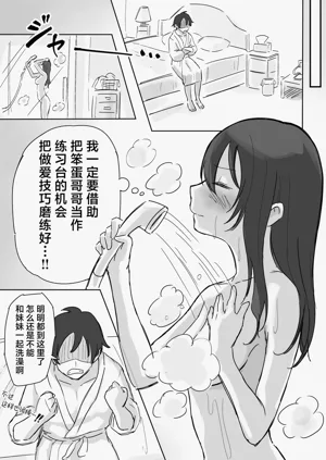 第24页图