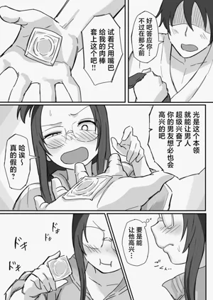 第26页图