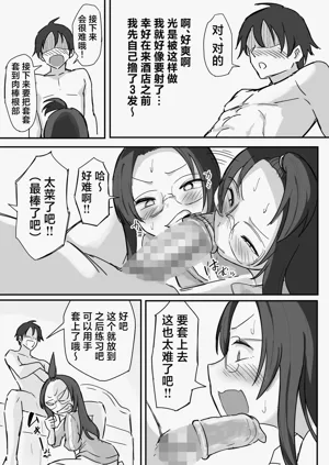 第28页图