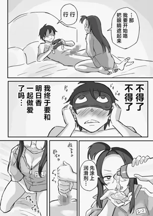 第29页图