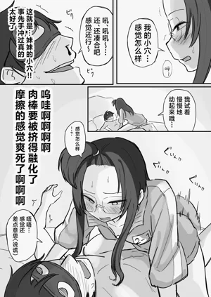 第31页图