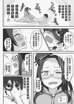 第33页图