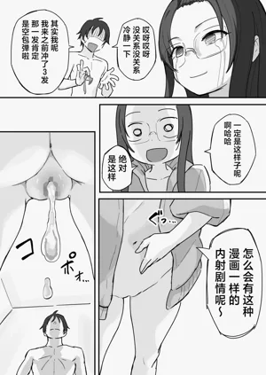 第45页图