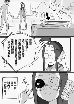 第46页图