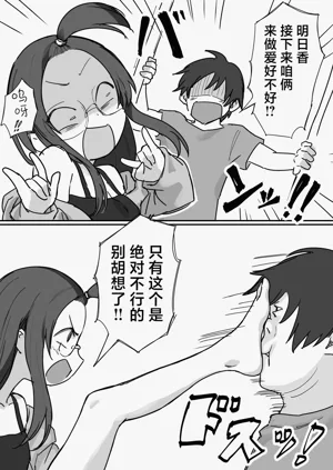 第7页图