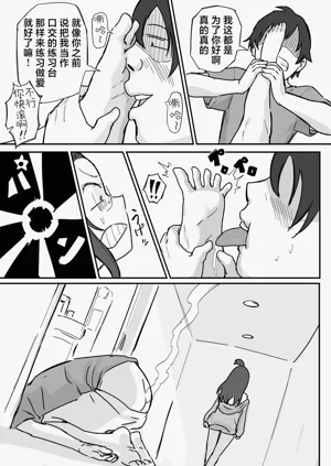 第8页图