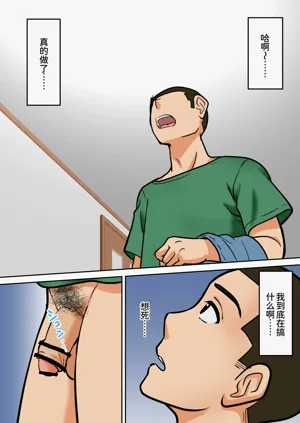 第32頁圖