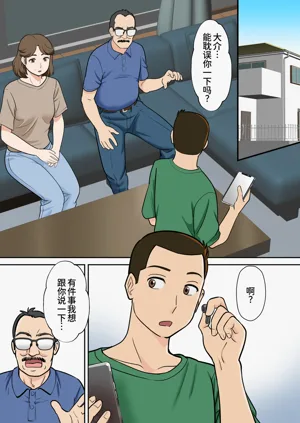 第4頁圖