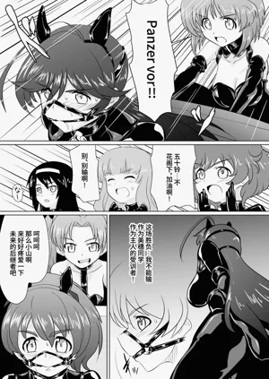 第12页图