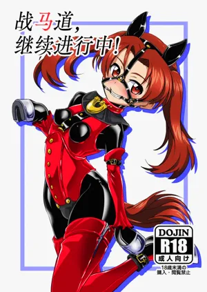 第2页图