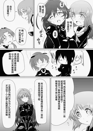 第22页图